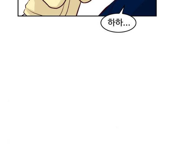 모어 라이프 10화 83