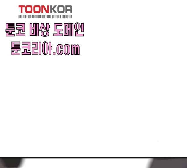 모어 라이프 10화 84