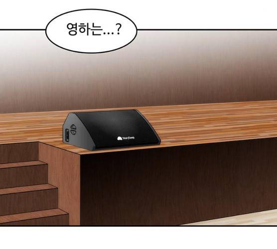 모어 라이프 10화 93