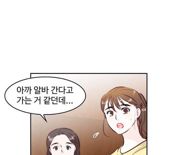 모어 라이프 10화 94