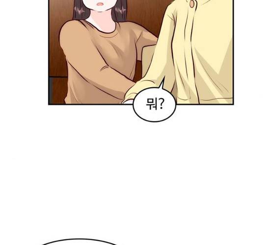 모어 라이프 10화 95