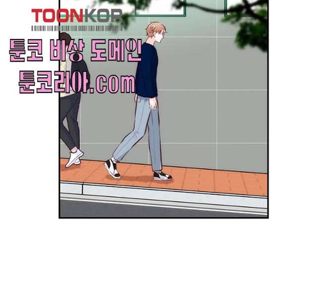 모어 라이프 10화 100