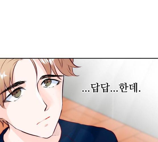 모어 라이프 10화 106