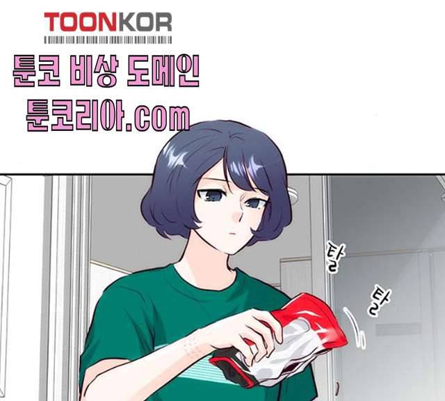 모어 라이프 10화 110