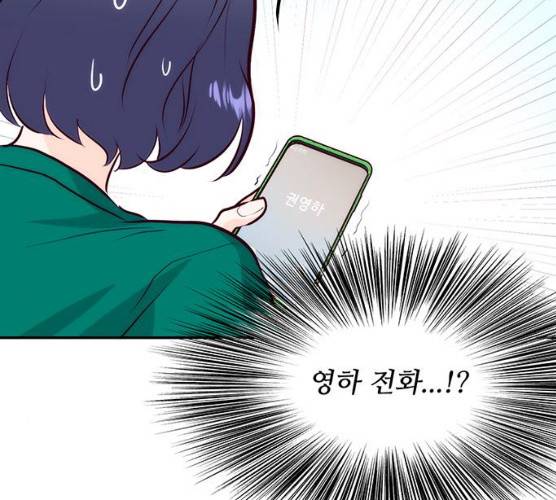 모어 라이프 10화 114