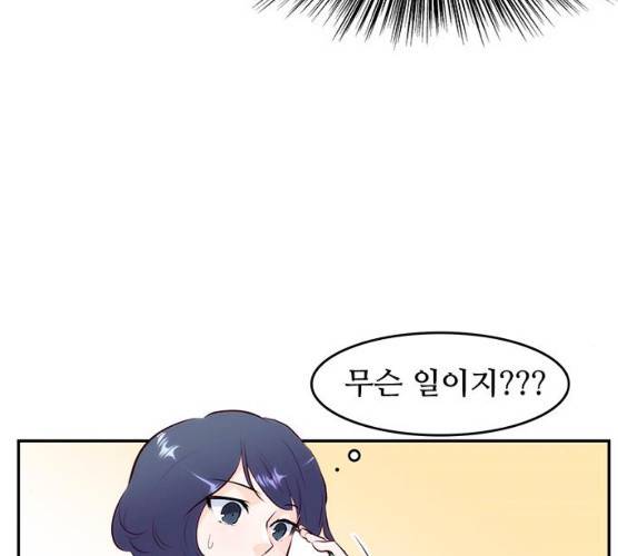 모어 라이프 10화 115