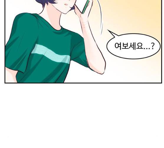 모어 라이프 10화 116