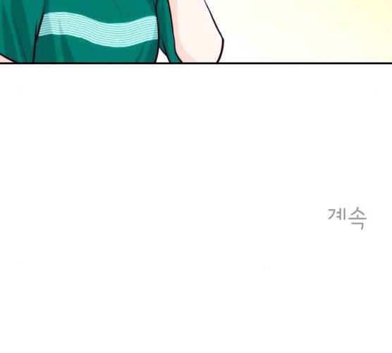 모어 라이프 10화 120