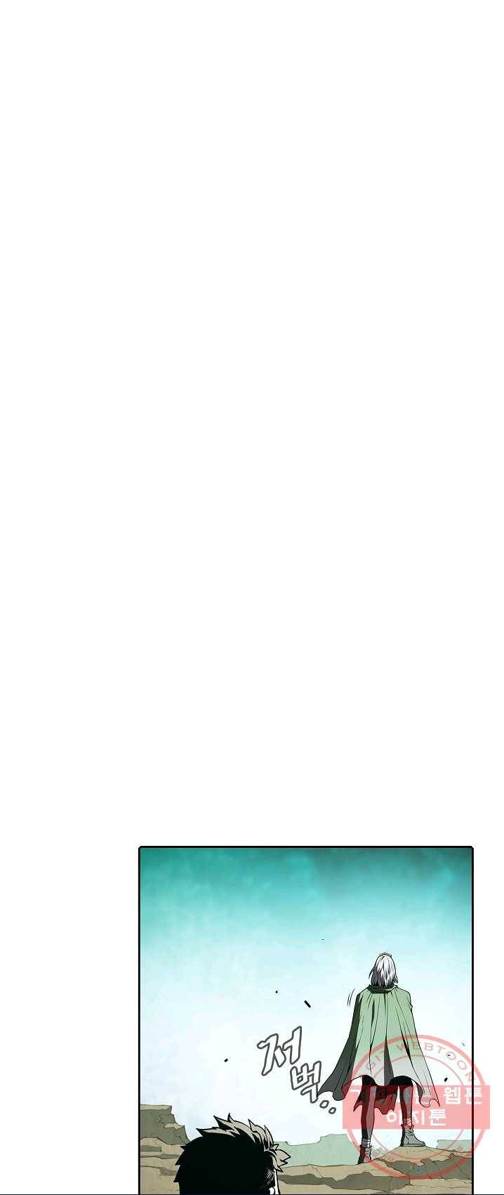 지옥에서 돌아온 성좌님 33화 9