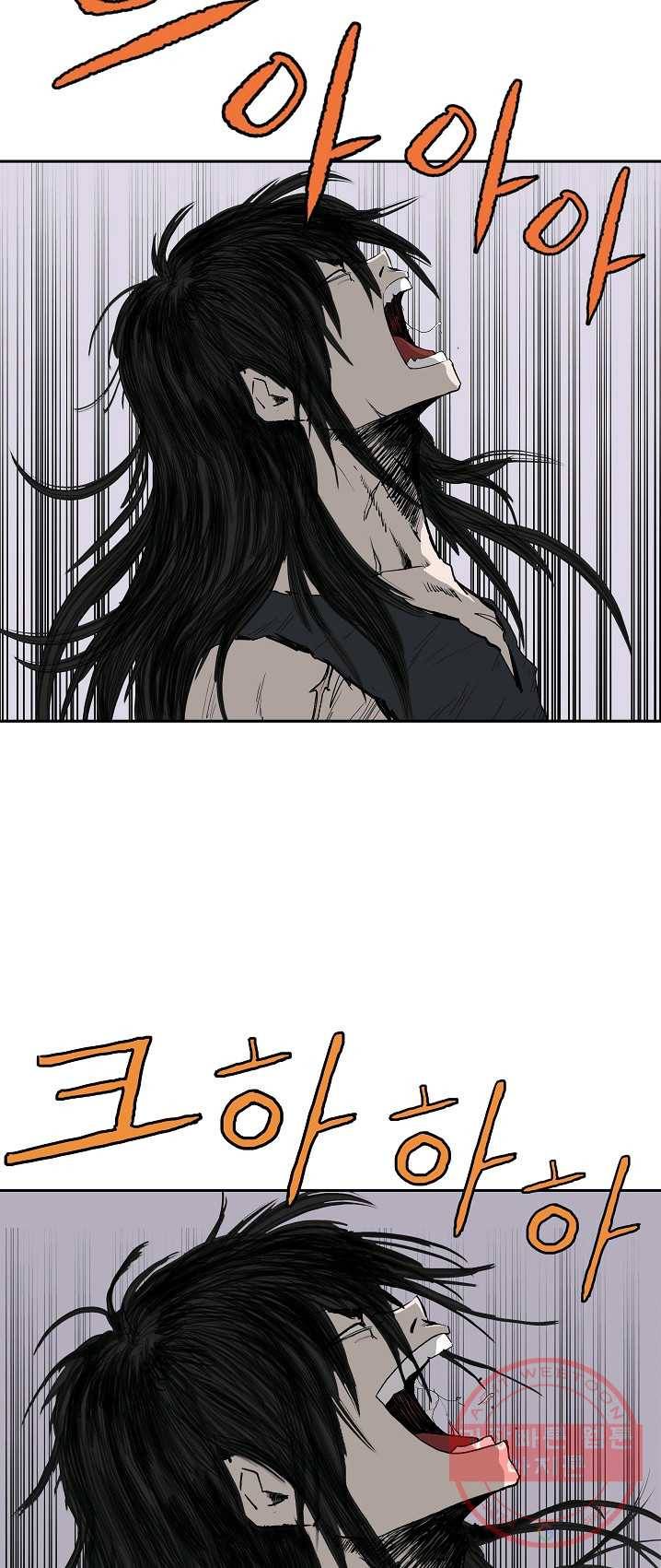 궁귀검신(카카오) 77화 22