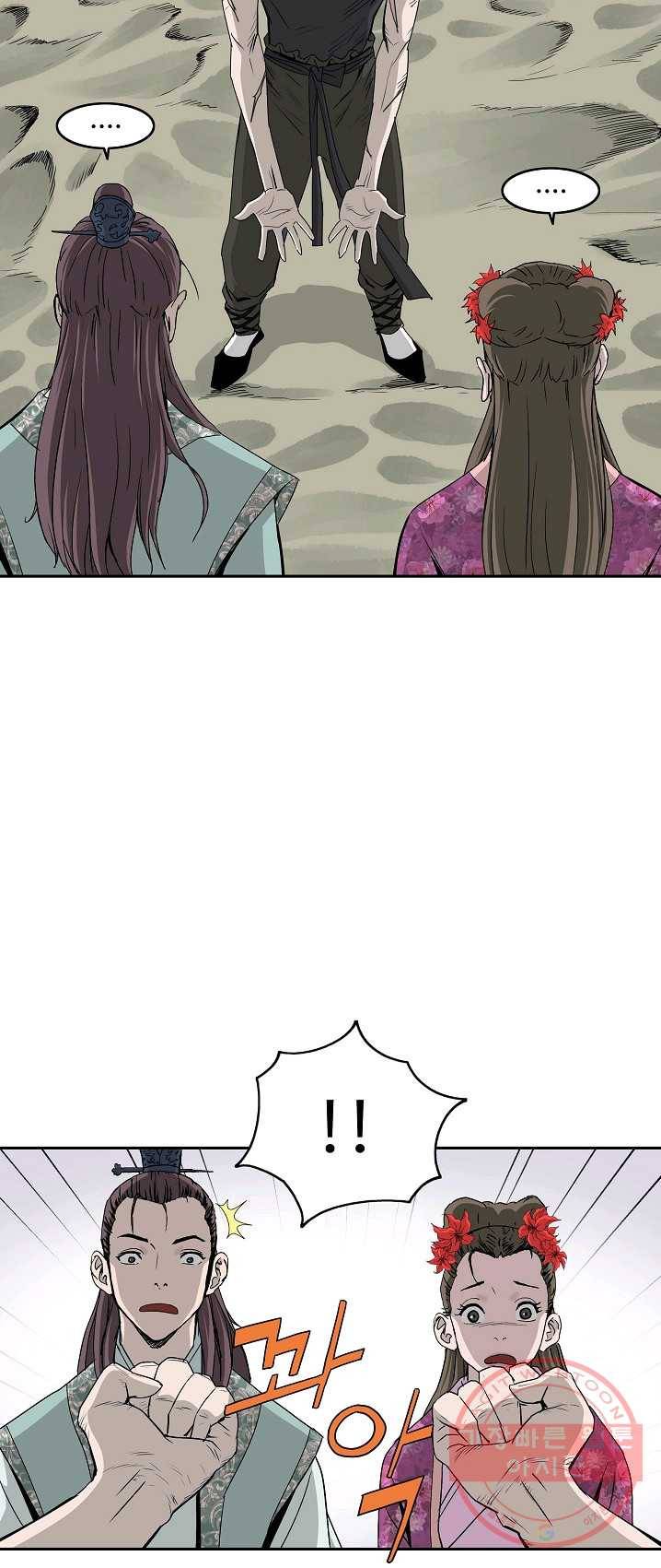 궁귀검신(카카오) 77화 29