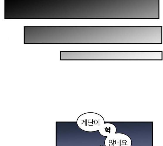 마계인섬 21화 4
