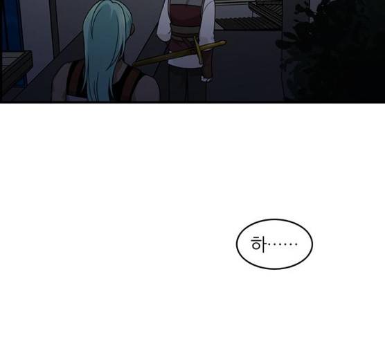 마계인섬 21화 10