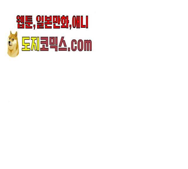 마계인섬 21화 11