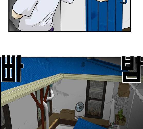 마계인섬 21화 15