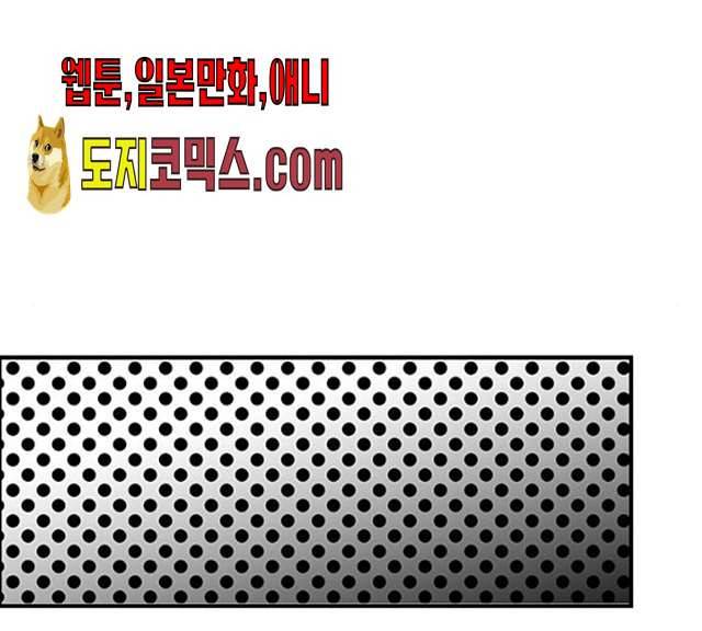 마계인섬 21화 45