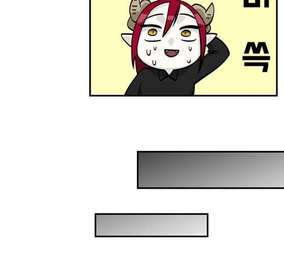 마계인섬 21화 51