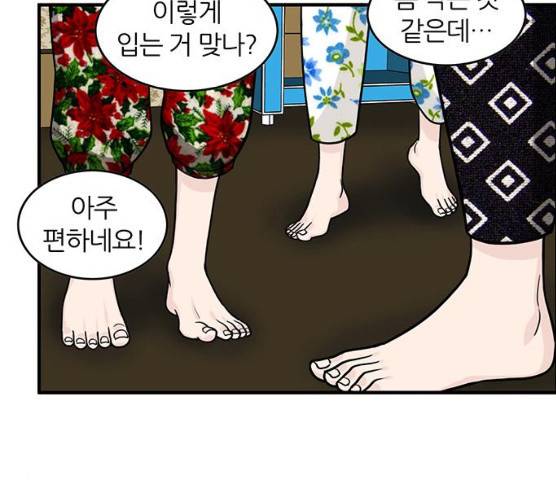 마계인섬 21화 62