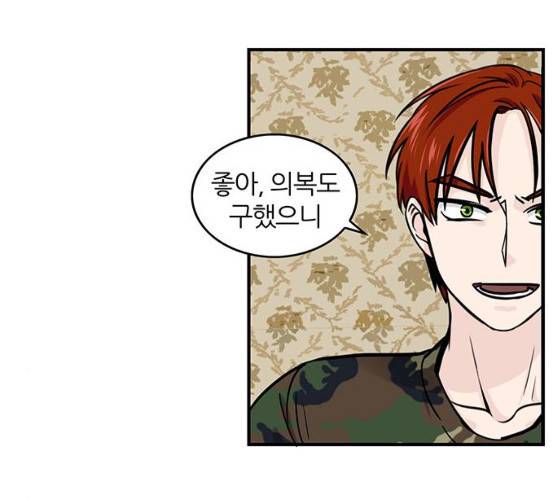 마계인섬 21화 63