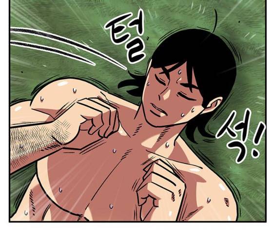 만물의 영장 PART2 22화 4
