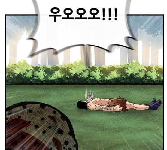 만물의 영장 PART2 22화 15