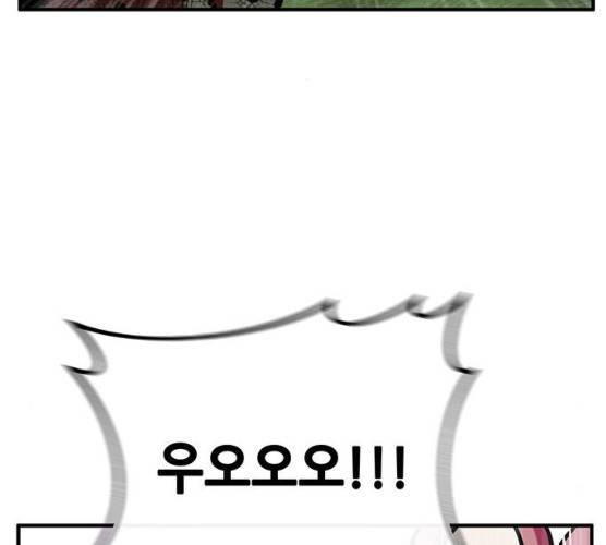 만물의 영장 PART2 22화 16