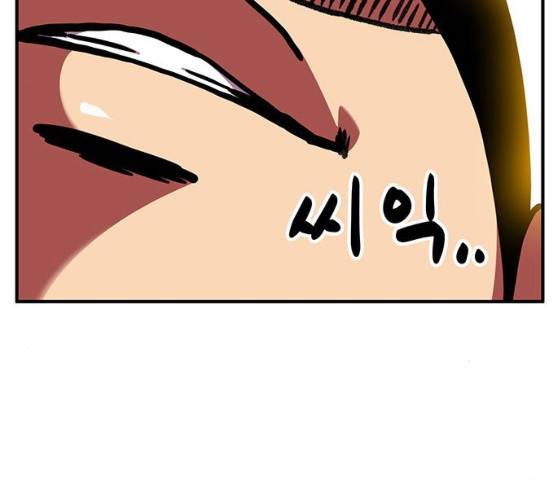 만물의 영장 PART2 22화 19