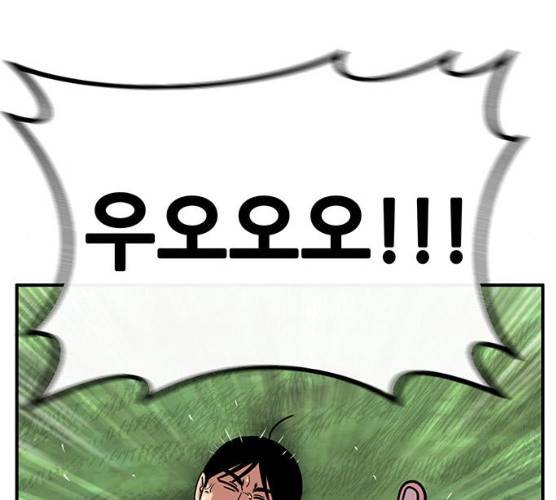 만물의 영장 PART2 22화 20