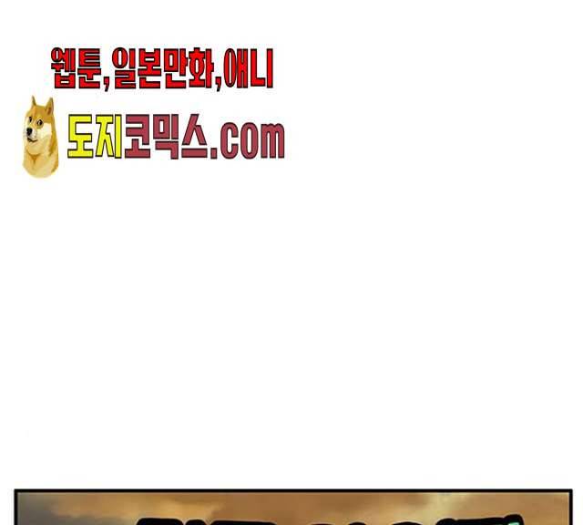 만물의 영장 PART2 22화 22