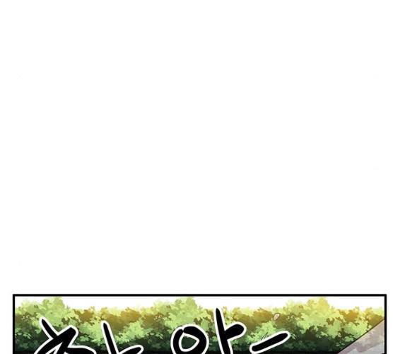 만물의 영장 PART2 22화 26