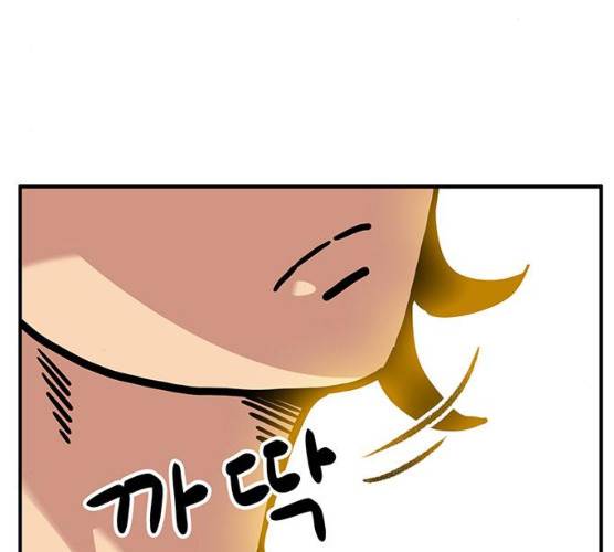 만물의 영장 PART2 22화 34
