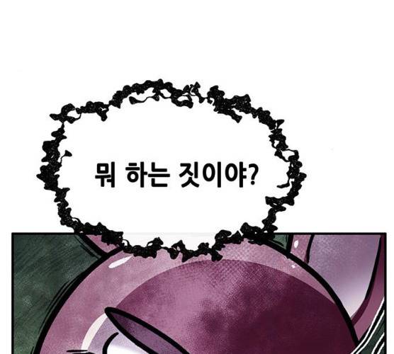 만물의 영장 PART2 22화 67