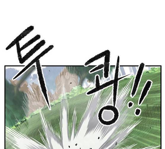 만물의 영장 PART2 22화 74