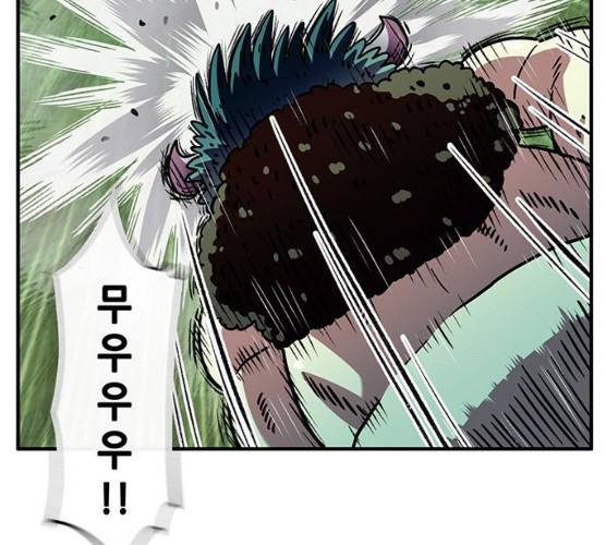 만물의 영장 PART2 22화 75