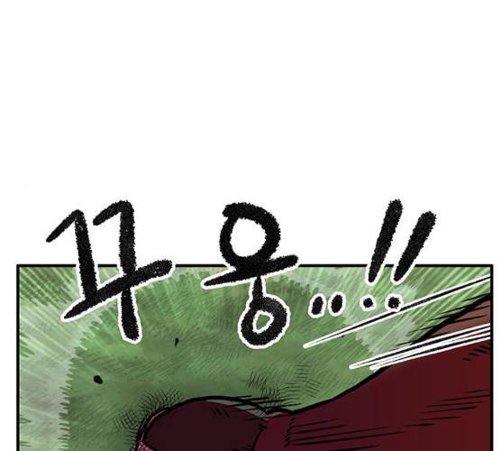 만물의 영장 PART2 22화 78