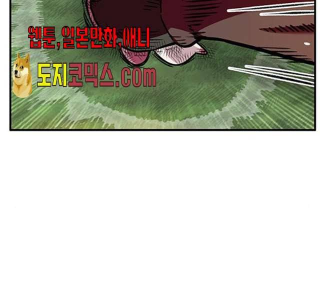 만물의 영장 PART2 22화 79