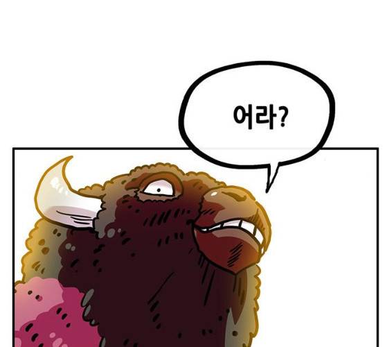 만물의 영장 PART2 22화 80