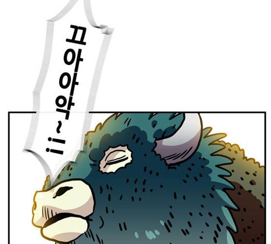 만물의 영장 PART2 22화 114