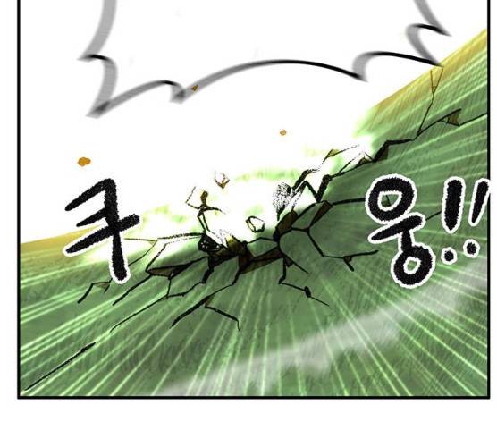 만물의 영장 PART2 22화 152