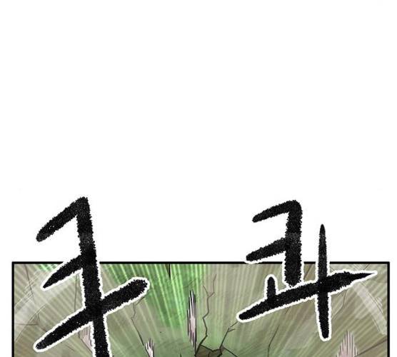 만물의 영장 PART2 22화 160