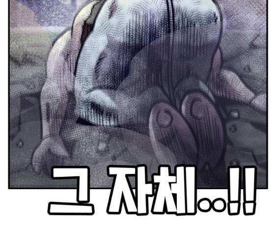 만물의 영장 PART2 22화 168