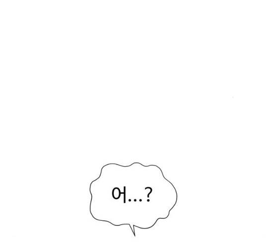 집사레인저 68화 11