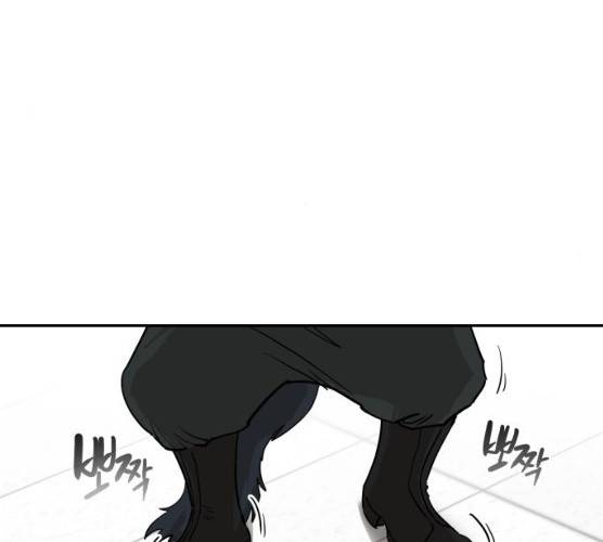집사레인저 68화 30