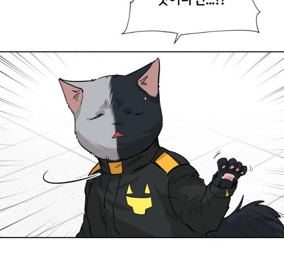 집사레인저 68화 43
