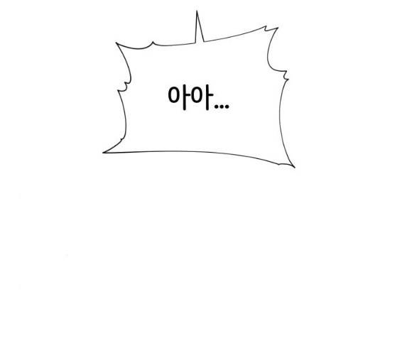 집사레인저 68화 44
