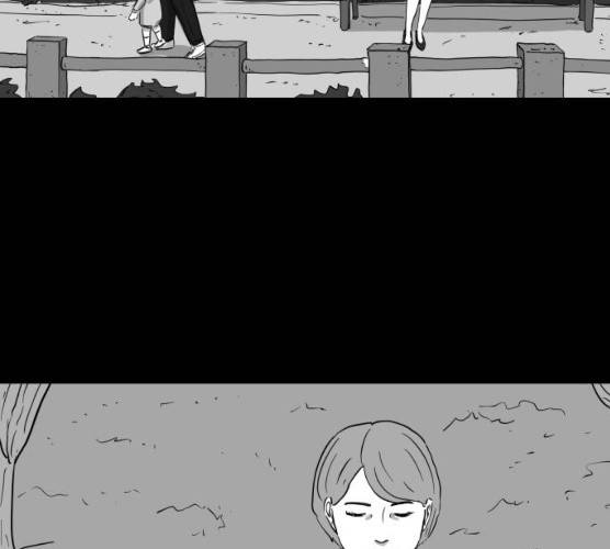 로그아웃 98화 3