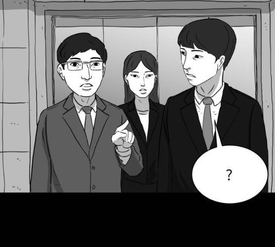 로그아웃 98화 17