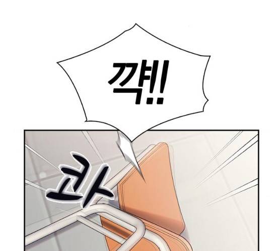 선의의 경쟁 55화 1
