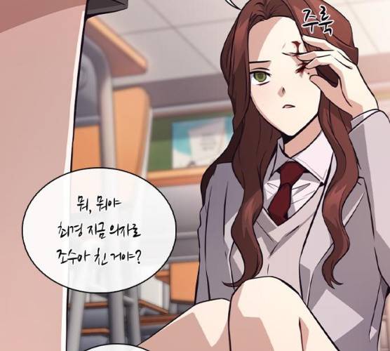 선의의 경쟁 55화 4