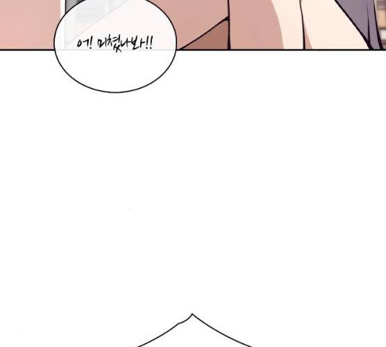 선의의 경쟁 55화 5